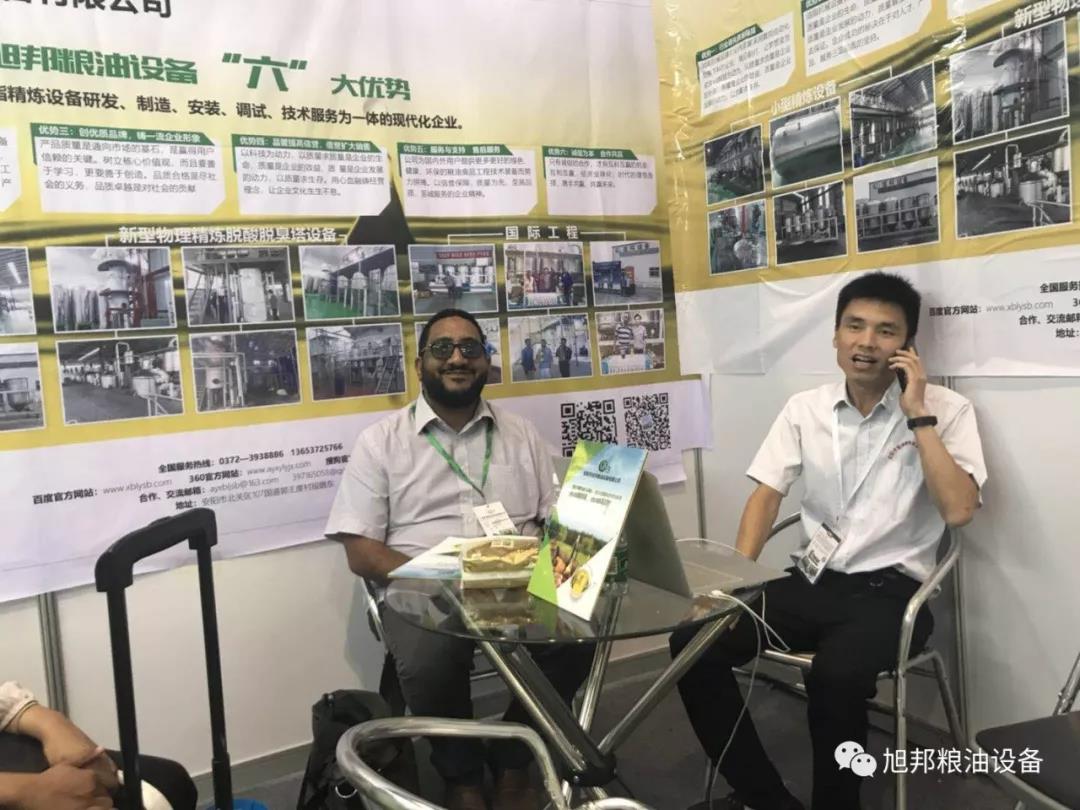 2018年6月28-30 广州展会万商云集，安阳江南APP体育官网登陆
成果斐然