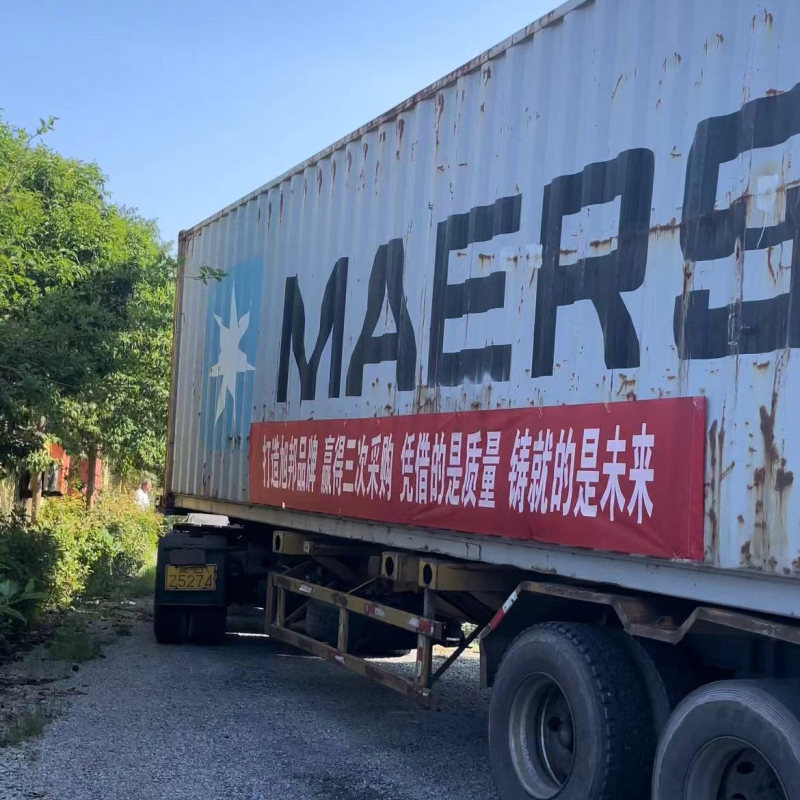 江南APP体育 - 中国（官方网站）一站式服务登陆官网
承接非洲日处理5吨不锈钢精炼设备装车发货啦！