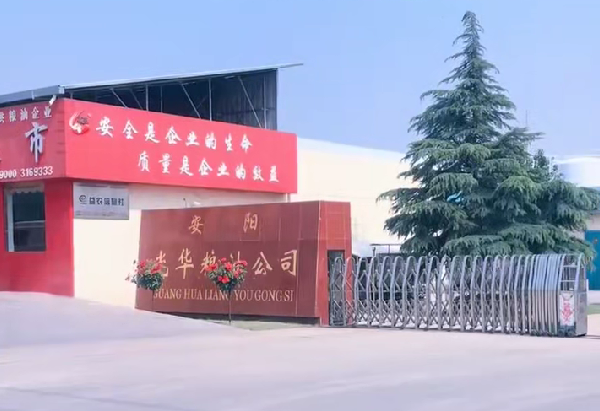 发货安阳光华油脂